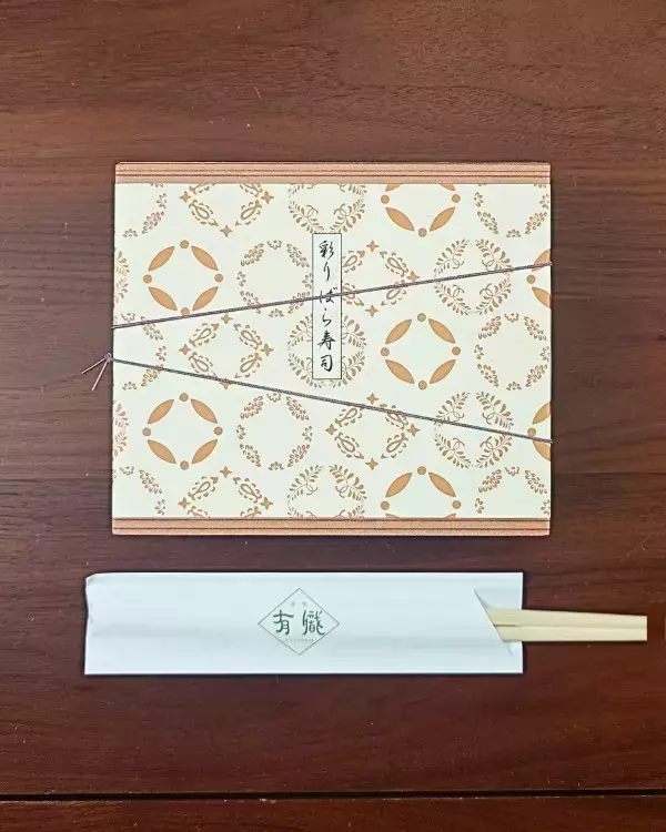 「伊勢丹新宿店で出会う「OBENTO」——日本の美意識を味わう、特別な時間」の画像