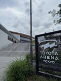 「TOYOTA ARENA TOKYO誕生。空間デザイン、ホスピタリティ、アートが交差する都市の新舞台」の画像16