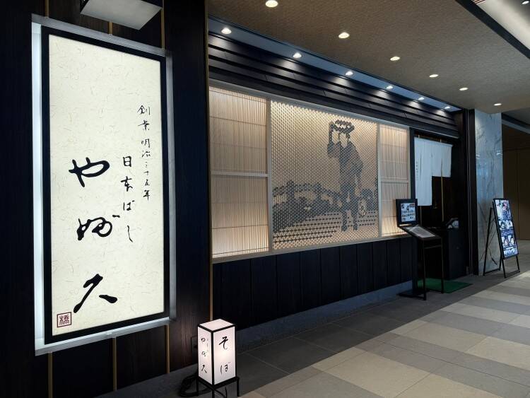 東京・八重洲に「TOFROM YAESU」が誕生──路地、老舗、アートから読み解く“街を継ぐ”再開発
