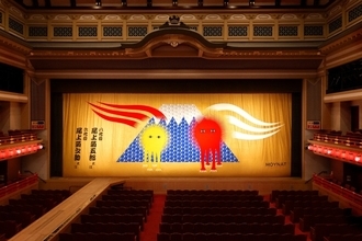 連獅子と富士を描く祝幕が南座に登場。  モワナが永井一正氏とともに示す、世代を越える創造と継承