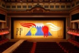 連獅子と富士を描く祝幕が南座に登場。  モワナが永井一正氏とともに示す、世代を越える創造と継承