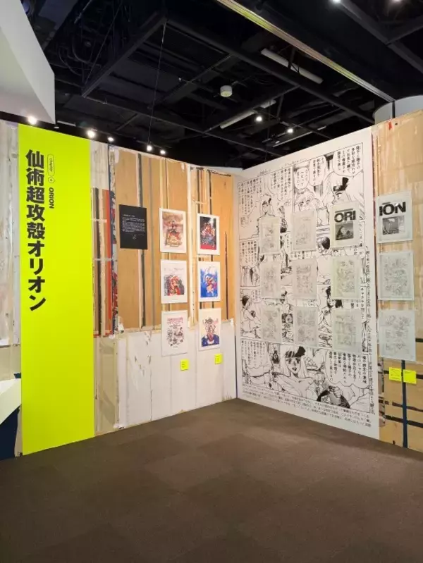 「Masamune Shirow's first large-scale exhibition to be held at Setagaya Literary Museum」の画像