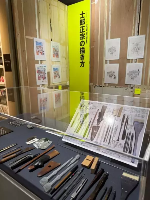 「Masamune Shirow's first large-scale exhibition to be held at Setagaya Literary Museum」の画像