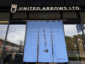 ユナイテッドアローズが“町”を編集する──境町との共創ポップアップ「SAKAIMACHI × UA MARCHE」を千駄ヶ谷で開催