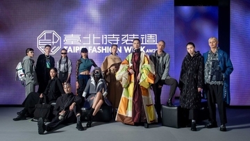 台北ファッションウィーク2022AWが閉幕。サステナブルファッションをリードする台湾の最先端技術を世界へ発信