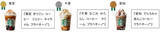 「スターバックスが日本上陸25周年で販売中の「47 JIMOTO フラペチーノ®」で初の公式ランキング発表」の画像11
