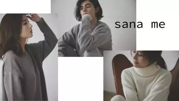 フリーアナウンサー 宇賀なつみがプロデュースするルームウエアブランド「sana me（サナメ）」が新宿伊勢丹でポップアップを開催。