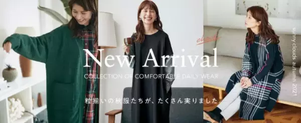 「bonpon夫妻とサニークラウズのコラボシリーズにチェックのワンピースやお出かけバッグが新登場」の画像