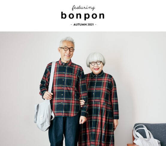 bonpon夫妻とサニークラウズのコラボシリーズにチェックのワンピースやお出かけバッグが新登場