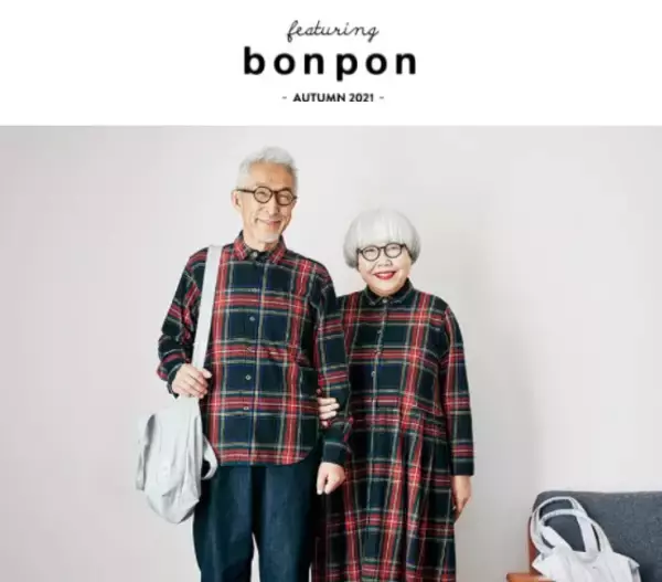「bonpon夫妻とサニークラウズのコラボシリーズにチェックのワンピースやお出かけバッグが新登場」の画像