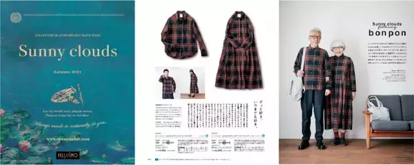 「bonpon夫妻とサニークラウズのコラボシリーズにチェックのワンピースやお出かけバッグが新登場」の画像