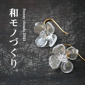 bonpon夫妻とサニークラウズのコラボシリーズにチェックのワンピースやお出かけバッグが新登場