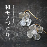 「bonpon夫妻とサニークラウズのコラボシリーズにチェックのワンピースやお出かけバッグが新登場」の画像12