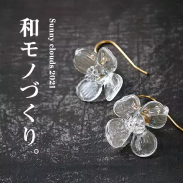 「bonpon夫妻とサニークラウズのコラボシリーズにチェックのワンピースやお出かけバッグが新登場」の画像