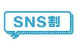 「ラフォーレ原宿の日本一遅く始まる夏セール、「SNS割」「爆発タイム!!」などユニーク企画展開」の画像2
