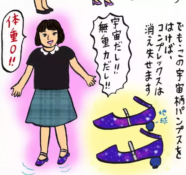 「花くまゆうさく＆今日マチ子＆辛酸なめ子が手掛けた「イセタン漫画」が完成！」の画像