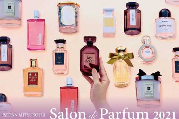 年に一度の香水の祭典 サロン ド パルファン 21 伊勢丹新宿店で開催 運命の香りとの出会いの瞬間を提案 21年10月22日 エキサイトニュース