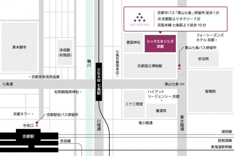 日本初上陸! ウェルネスに特化した自然派ラグジュアリーホテル「シックスセンシズ 京都」が2024年春開業予定