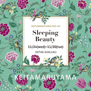 KEITA MARUYAMA 伊勢丹新宿店でポップアップイベントを開催。脳と睡眠を科学するブレインスリープとのコラボ寝具シリーズが登場