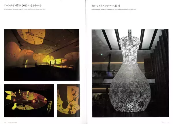 「世界が注目するアーティスト・大巻伸嗣初の本格的な作品集が刊行。愛知県美術で展示中作品内には入れる!?【NADiffオススメBOOK】」の画像