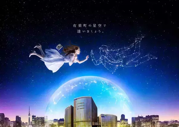 有楽町に「コニカミノルタプラネタリア TOKYO」がオープン! 今までにないプラネタリウム体験