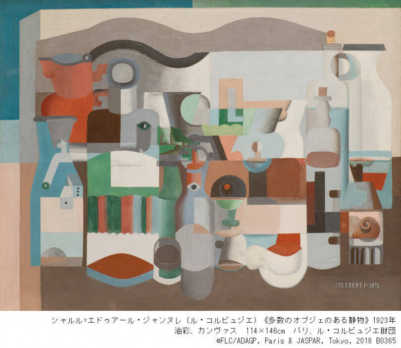 ル・コルビュジエの原点に迫る展覧会、国立西洋美術館の60周年記念で開催