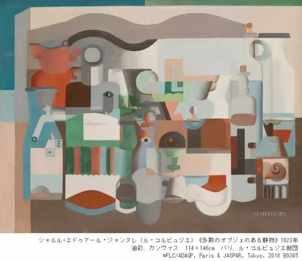 「ル・コルビュジエの原点に迫る展覧会、国立西洋美術館の60周年記念で開催」の画像