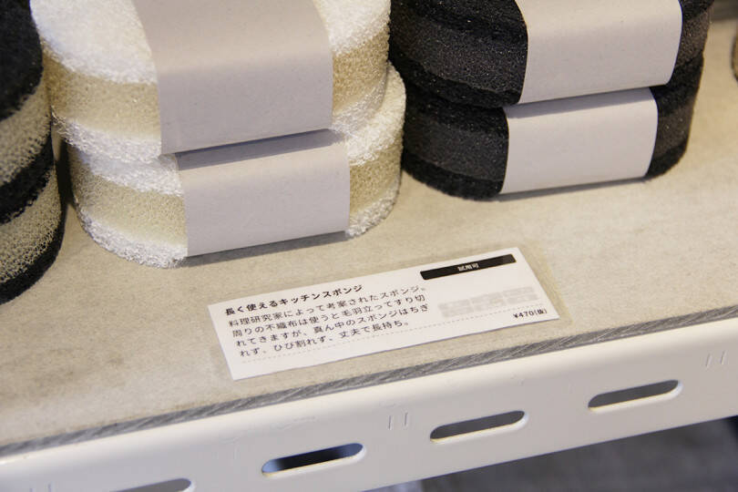 使うことで気づく日用品の魅力。こだわりの一品が見つかる京都の「LADER」【京都の旅】