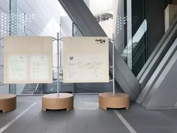 「東京都現代美術館が約3年の休館を経ていよいよオープン」の画像