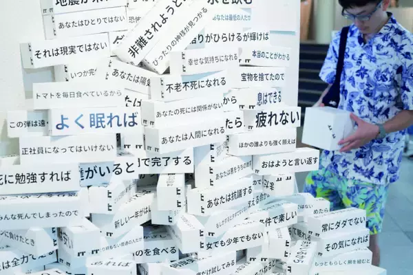 「「スヌーピー in 銀座」、東京都現代美術館の夏休み企画、横浜赤レンガ倉庫のビーチイベント、etc...週末何する? 【気になるTopics】」の画像
