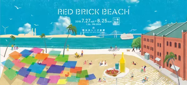 「「スヌーピー in 銀座」、東京都現代美術館の夏休み企画、横浜赤レンガ倉庫のビーチイベント、etc...週末何する? 【気になるTopics】」の画像