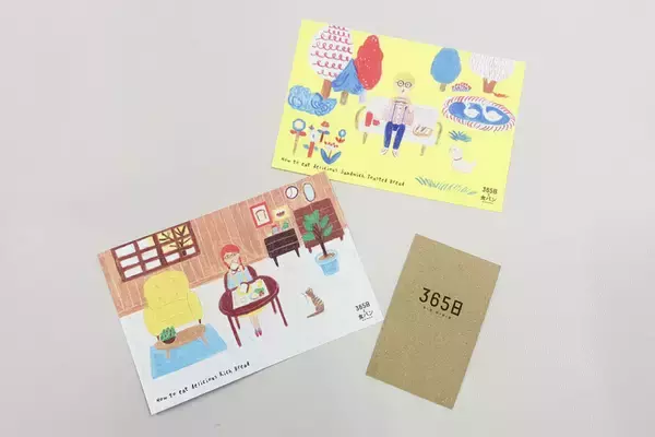 代々木上原のベーカリー365日が贈る、食パンに特化したブランド「365日と食パン」【今週のパン：Vol.7】