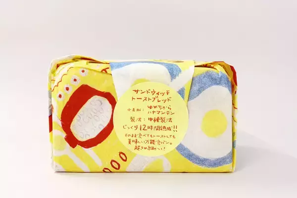 「代々木上原のベーカリー365日が贈る、食パンに特化したブランド「365日と食パン」【今週のパン：Vol.7】」の画像