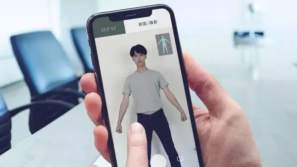「三越伊勢丹がオンライン完結型オーダースーツサービスをスタート」の画像