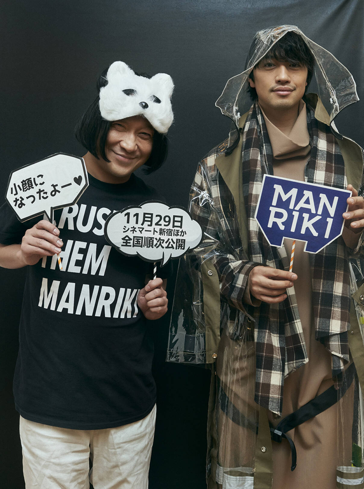 永野、斎藤工、金子ノブアキらによるクリエイティブ集団「チーム万力」。TGC出演をきっかけに描かれた永野の頭の中『MANRIKI』【INTERVIEW】