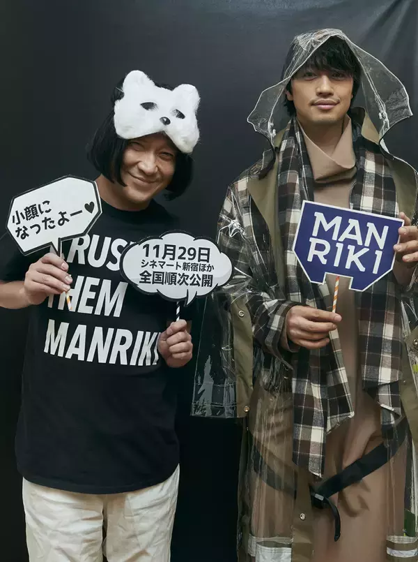 「永野、斎藤工、金子ノブアキらによるクリエイティブ集団「チーム万力」。TGC出演をきっかけに描かれた永野の頭の中『MANRIKI』【INTERVIEW】」の画像