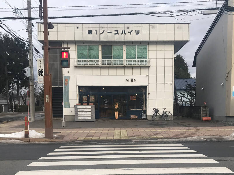 冬の北海道へトリップ! 雪・星空・食を堪能する「デジタルデトックス」の一人旅【EDITOR'S BLOG】