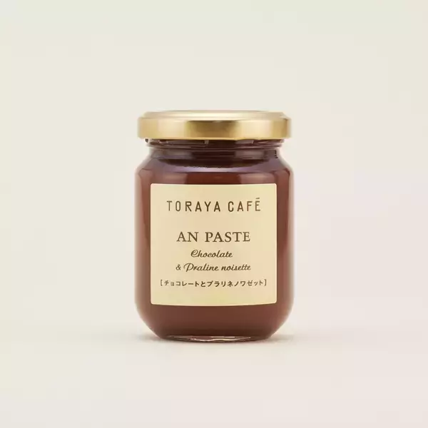 「トラヤカフェのバレンタイン。一口サイズの羊羹アソートに、あんペーストショコラショーも」の画像