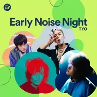 Spotifyがvaundyを起用したテレビcmを放映 多様なライフスタイルにマッチする各種プランを紹介 年8月15日 エキサイトニュース
