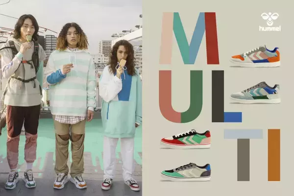 ヒュンメル ハイブから、北欧らしいマルチカラーのスニーカーとウエアが発売