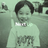 「こどもの日限定でSpotifyがアーティストの幼少時代の写真をプレイリストカバーとして公開！」の画像4