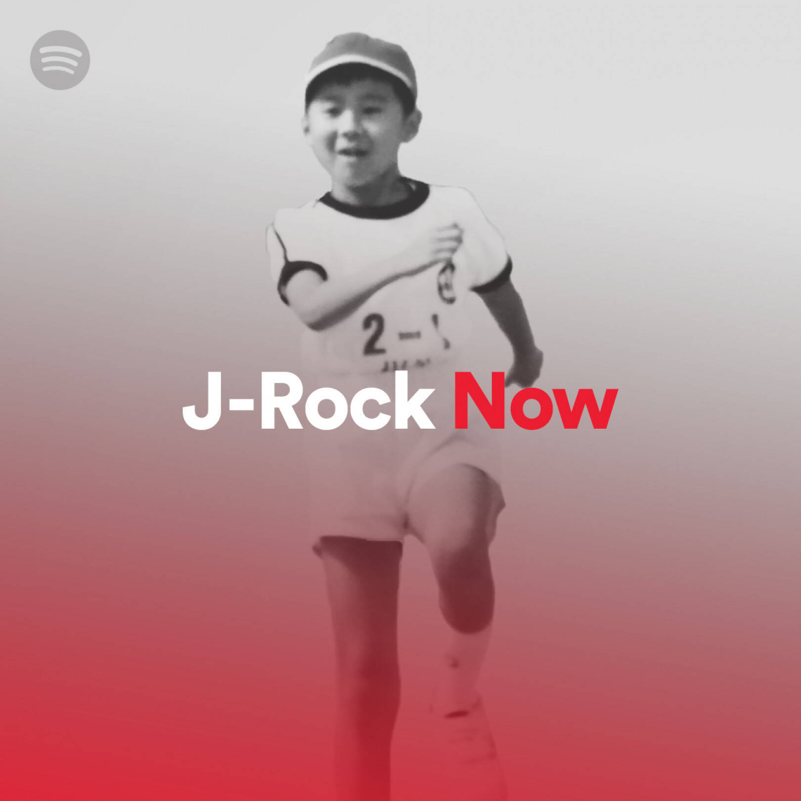 こどもの日限定でSpotifyがアーティストの幼少時代の写真をプレイリストカバーとして公開！