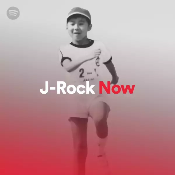 「こどもの日限定でSpotifyがアーティストの幼少時代の写真をプレイリストカバーとして公開！」の画像