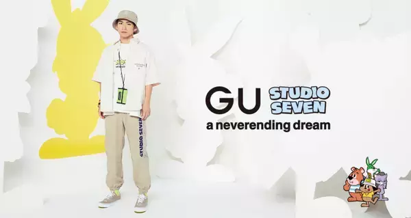 GU×スタジオ セブン、コラボ第2弾を発表! 6月1日よりオンラインで先行発売