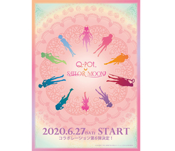 Q-pot.×セーラームーンシリーズ、ドリームコラボ第6弾! ムーンカレイドスコープや変身コンパクトモチーフのアクセサリー