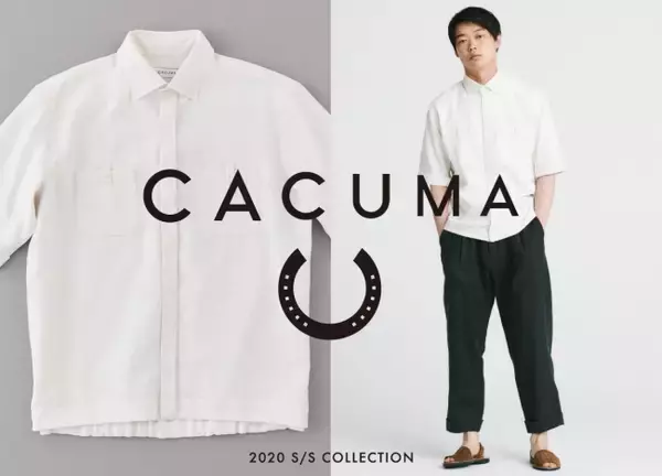 KIGIの渡邉良重さんとほぼ日がつくる洋服「CACUMA」から、メンズブランド「CACUMA U（ユー）」が新登場。