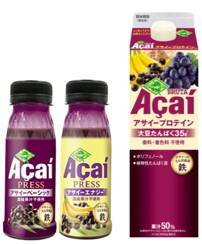 カラダの中からバリア力を高める! 渋谷ヒカリエShinQsにアサイー×プロテインのヘルシー・ファストフード店オープン