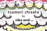 「niko and ... ×TSUMORI CHISATO大好評コラボ第二弾! 「キラネコ」をプリントした半袖Tシャツも」の画像1