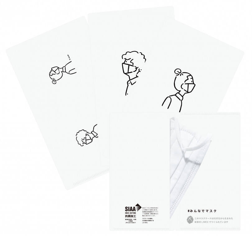 40ブランド、100種類以上のマスクが登場。三越伊勢丹のチャリティプロジェクト「＃みんなでマスク」