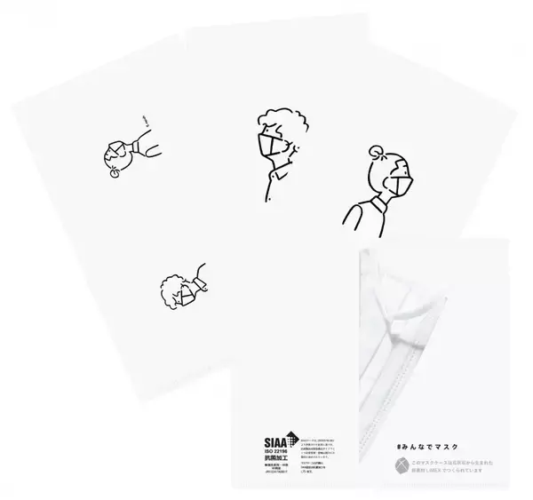 「40ブランド、100種類以上のマスクが登場。三越伊勢丹のチャリティプロジェクト「＃みんなでマスク」」の画像